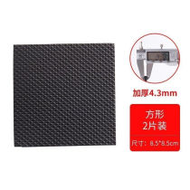 Table and chair foot pad silent thick furniture protection stool foot pad self-adhesive non-slip table leg pad table corner table foot pad