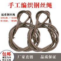 Wire rope hoisting rope hoisting double buckle steel wire rope hoisting tool hoisting tool steel wire rope hoisting rope hoisting rope hoisting rope