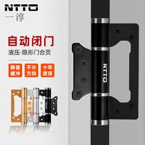 Invisible door hinge multifunction behind closed door automatic closing hydraulic buffer dark door primary-secondary rebound spring hinge