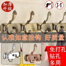 Stainless steel hanging clothes hook toilet clothes rack hooks door rear wall hanging clothes hanger free of perforated bathroom hooks European-style