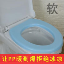 Lightweight soft household toilet soft ring foam cover universal seat ring soft foam color soft