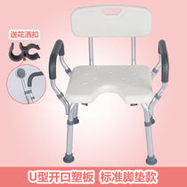 Disabled people bathing drenching wheels can be folded stool anti-skid hemiplegic patients elderly shower