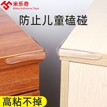Refrigerator Crash-proof Strips Home Glass Wardrobe Door Guard Corner Strips Silicone Stick Protective Strips Anti-Knock Protection No Mark