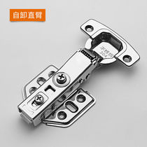04 Stainless steel hinge hydraulic buffer damping thickening hinge cabinet door aircraft pipe furniture hardware