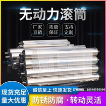 Unpowered roller Stainless steel roller assembly line Active driven roller roller Custom galvanized roller with bearing