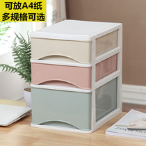 Desktop filing cabinet drawer type data storage box file box multi-layer A4 office supplies paper storage box holder plastic