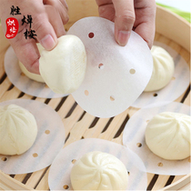 Steamer paper bun pad paper Steamed bun bun paper non-stick household steamer paper about 400 packs buy three get one free