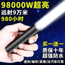 LED flashlights USB rechargeable mini portable super bright pocket small home long-range outdoor lighting 99