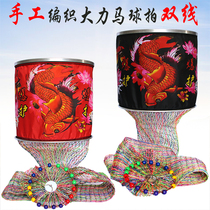 Black Pit Fish Protection Vigorous Horse Line Anti-Hang Hand Woven Fishing Care Stainless Steel Nylon Wire Racket Double Wire Speed Dry Mesh Pocket