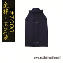 Kendao #7000 blue dyed senior kendo hakama kendo kendo kendo kendo kendo kendo kendo costume