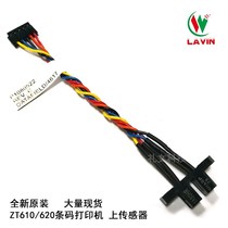 Brand new original ZT410 ZT610 620 paper sensor P1080522 printer sensor wire