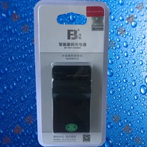 Fengbiao BCG10E BCG10GK Panasonic TZ6 TZ7 TZ8 TZ9 TZ10 TZ18 camera charger