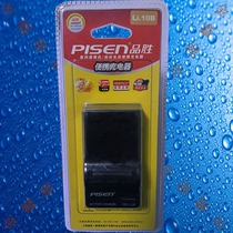 Pinsheng Li 10B DB-L10 TL-FC008 Sanyo DSC-AZ3 J1 J2 MZ3 battery charger