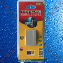 Pinsheng TS-DV001-LP-E8 CANON EOS Rebel T2i T3i T4i T5i Digital Camera Battery