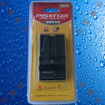 Pinsheng NP-FA50 FA70 Youlide UTi100 UTi160A infrared thermal imager battery charger
