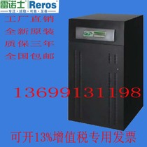 Reynolds UPS power supply 3B340K Reynolds three in three out 40KVA UPS power supply power frequency machine 3B3 40k