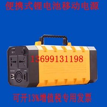 Flight PBL-90 super UPS power load 500W offline power for 3 hours Portable