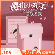 Cup bear schoolbag primary school students cherry small balls fashion light ridge protection cute boys and girls childrens backpack