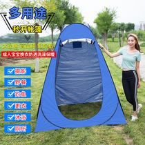 Outdoor locker room bathing tent mobile outdoor toilet bathroom car side shower cover portable clothing change