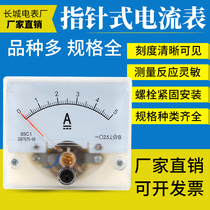 Pointer DC ammeter 85C 1 mA table 1-2-3mA30mA50 negative milliammeter microamps 100MA