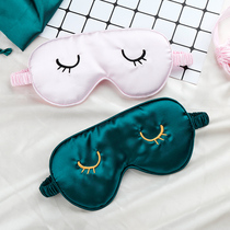 Double-sided silk eye mask sleep shading summer female male sleeping eye mask ice pack ice ice bag to relieve eye fatigue Ice Silk