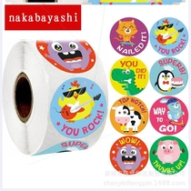 2021 New 1 inch self-adhesive children sticker label 8 in the design pattern cycle can be customized