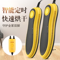 Shoe dryer tosser adult regular dormitory student deodorant bacteria warm shoes coax shoes toast winter warm shoes