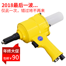 Pneumatic rivet gun rivet grab Q2 aluminum nail core pulling rivet gun Self-priming rivet clamp gun rivet machine