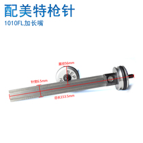 Matching Mette 1010F 1010FL lengthened mouth firing pin days work 1013F Gun Needle Meetto Code Nail Gun Striker