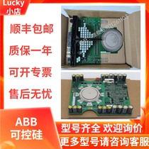 ABB controlled silicon 3BHB000652R0001 3BHB000652R0101 SF warranty for one year