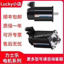 Richle motor MKD071B-035-KP0-KN MDD071C-N-060-N2L-095GB0 bargaining