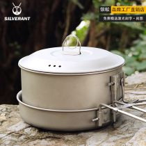 Silver ant pure titanium portable pan with frying pan camping cooker lunch box titanium pan multifunctional outdoor picnic tableware