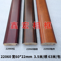  Chinese painting outer frame lines solid wood frame strip picture frame 3 5 meters mounting material background wall frame decorative wood strip wholesale