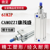 CAMOZZI CAMMAOSHENG CYLINDER 61M2P050A 60M2L 24N 25N2A 31F 31M2A R 61N