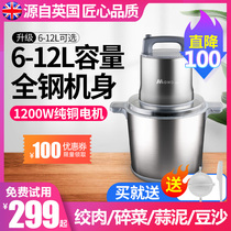 6L large capacity meat grinder household electric stainless steel shredded vegetable stuffing machine padded meat puree chili garlic commercial 10L