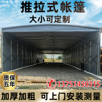 Mobile push-pull shed tent outdoor large push-pull canopy telescopic awning activity warehouse canopy mobile greenhouse