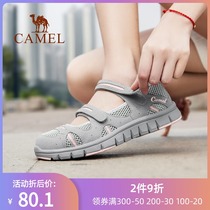 Camel Outdoor Womens shoes 2021 summer new mesh breathable low-top wear-resistant non-slip lightweight shock-absorbing casual shoes
