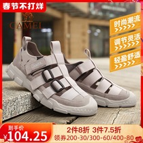 Camel outdoor sandals men's 2021 spring summer official fashion casual non-slip wear-resistant breathable beach shoes sandals men