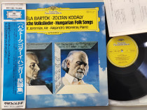 Bartok Piano Folk Collection Vinyl Record LP