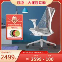 Herman Miller hermanmiller sayl ergonomics chair home waist chair learning chair sedentary