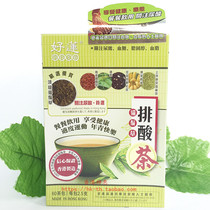 Hong Kong Lotus Cat Whisker grass acid Tea 2 5g*60 bags of acid-lowering tea Joint pain Uric acid conditioning health tea bags