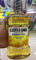  Hong Kong Version Listerine Original Mouthwash Listerine Original Mouthwash 1000ML 2156 Made in China