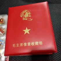 Antique red commemorative Chairman Mao statue badge Badge badge Commemorative badge Grandpa Mao 120 pieces full set
