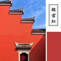 Exterior wall paint outdoor clothing store door wall latex paint outdoor Forbidden City red retro red paint waterproof coating