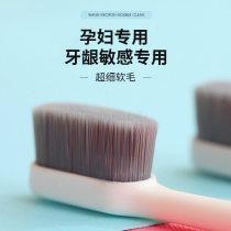 牙刷成人超软细密月子产后孕妇孕期专用软毛刷万根毛情侣牙刷套装