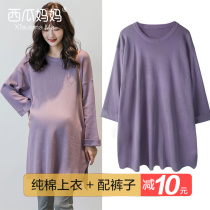Pregnant woman sweater with long style blouses blouses clothing and fashion style South Korean suit big code long sleeve undershirt spicy mother