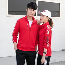 Long-sleeved pneumatic volleyball suit Opening ceremony appearance suit Jacket Male and female student sports suit Childrens volleyball suit Team uniform Class suit