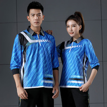 Group purchase custom air volleyball clothing men's and women's long sleeve quick-drying volleyball jersey pants shuttlecock training competition special team clothing