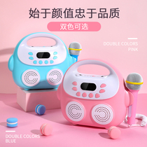 Childrens singing machine with microphone karaoke Bluetooth audio one baby microphone girl smart kid toy