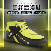 MOGEMA short track speed skating skate shoe surface warm speed skating positioning skate shoe surface full carbon fiber ice skate shoe surface